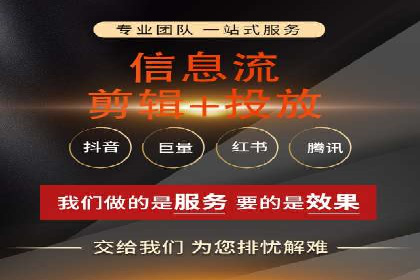 信息流广告开户全流程，揭秘返点秘诀